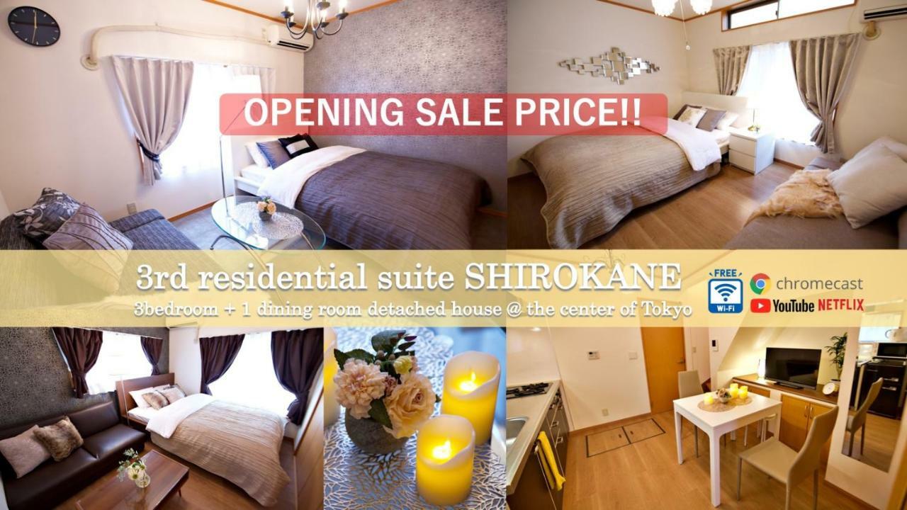 The 3Rd Residential Suite Shirokane Tokyo Bagian luar foto
